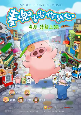 公与三个熄乱hd